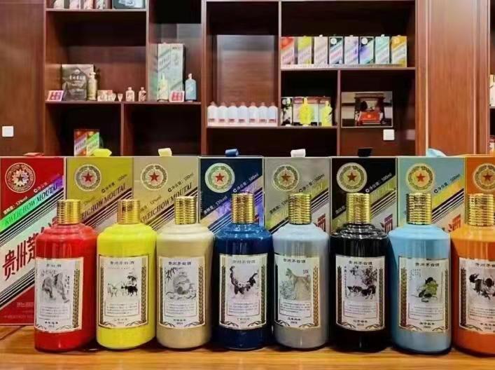 曹妃甸生肖酒回收